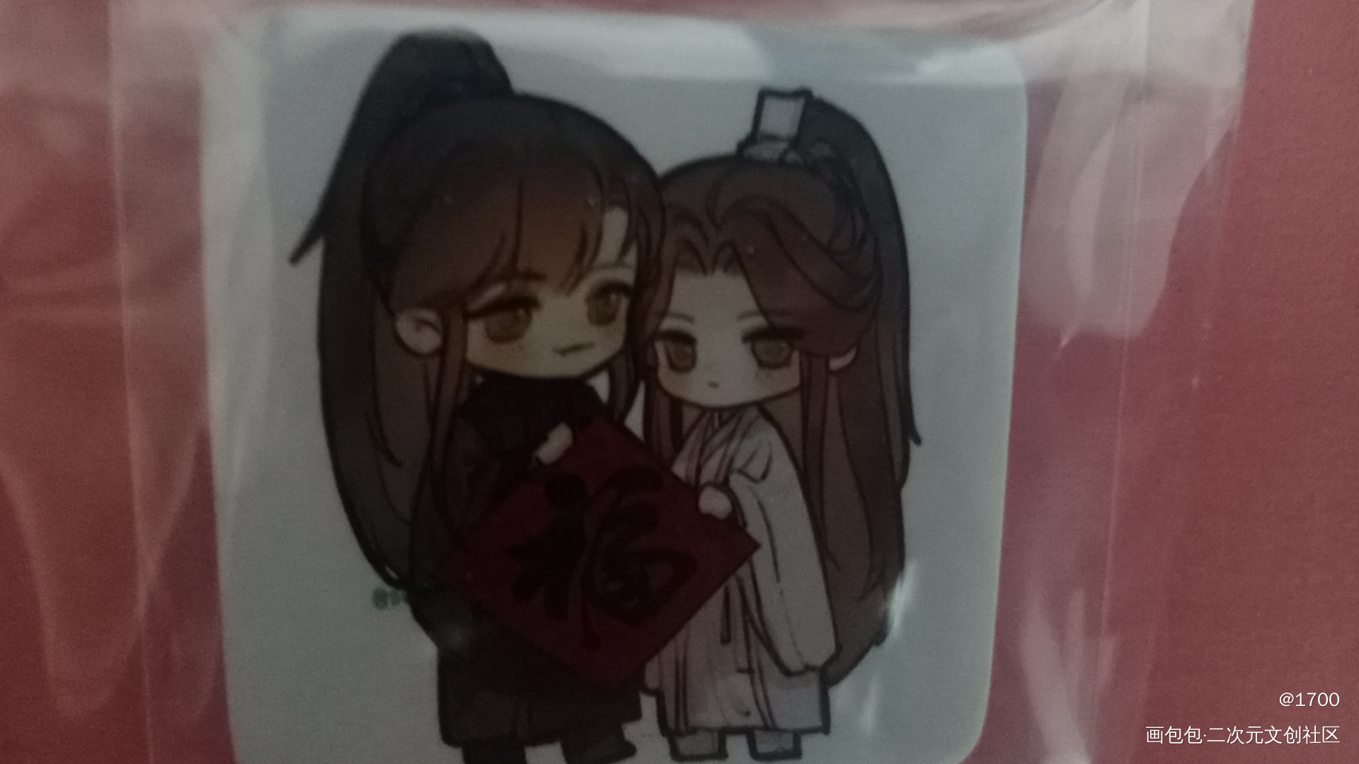 _二哈和他的白猫师尊授权返图绘画作品