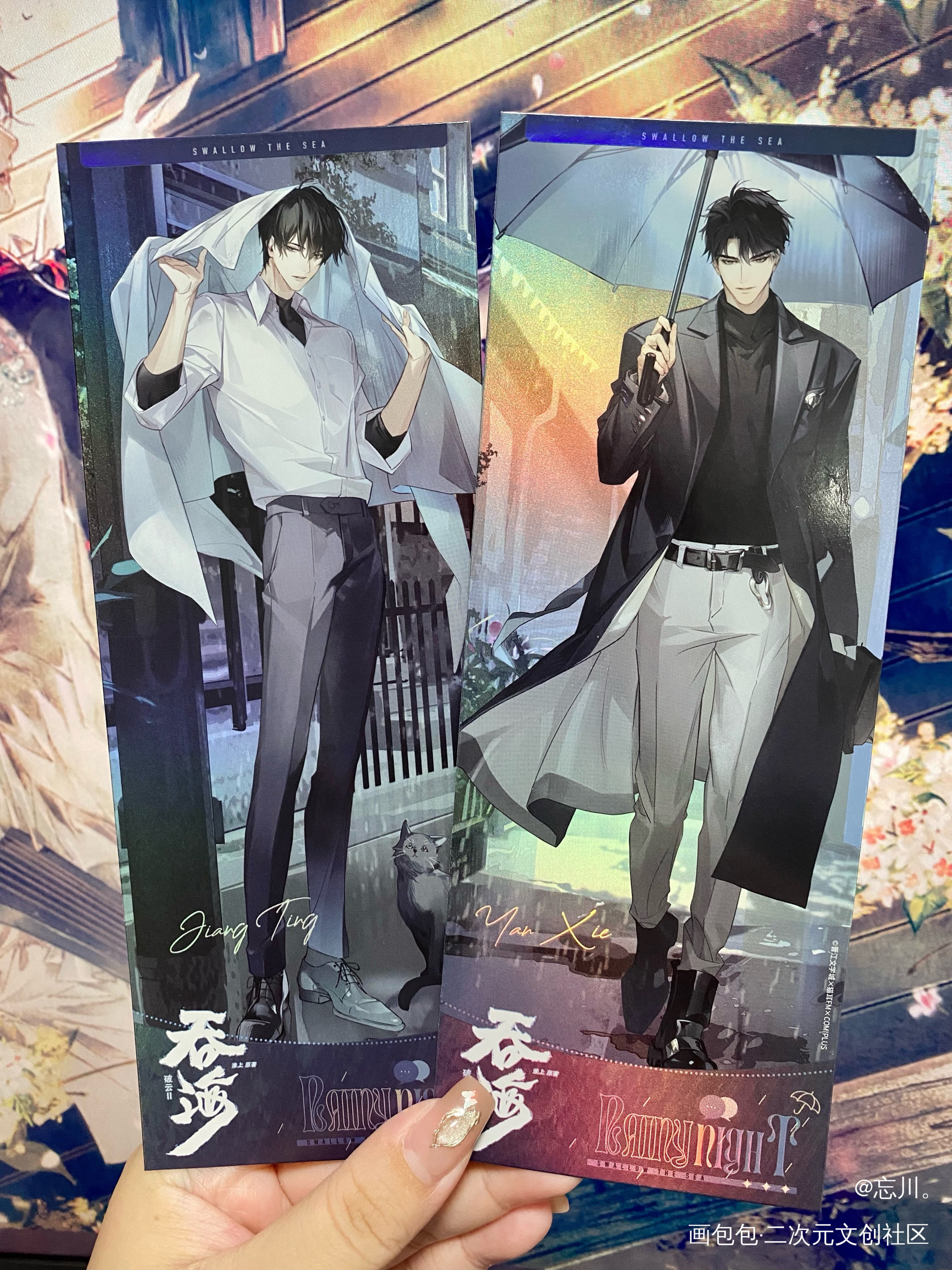 _破云严峫·破云江停·破云绘画作品