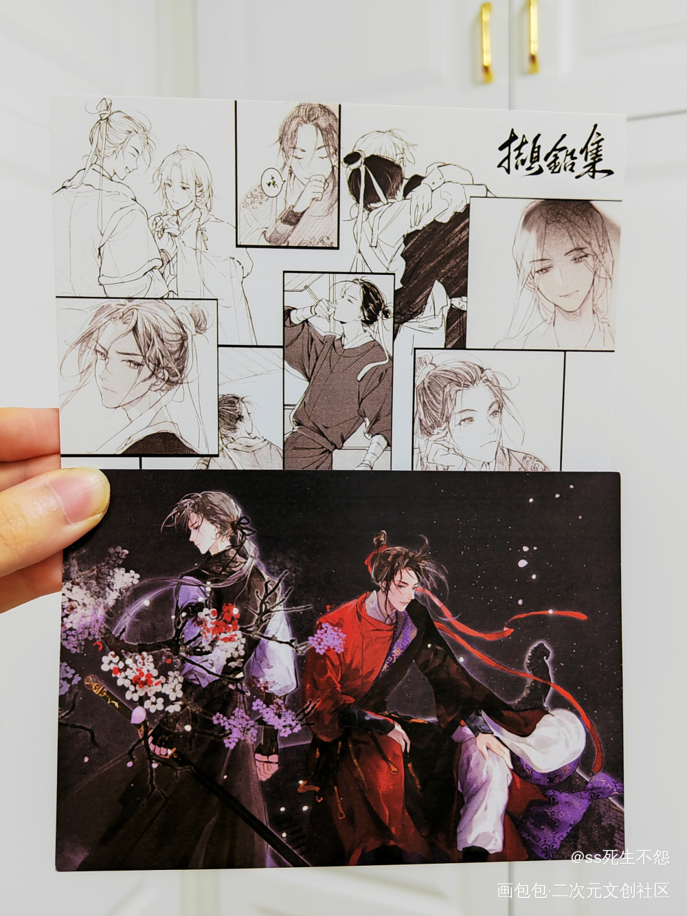 _撷铅集绘画作品