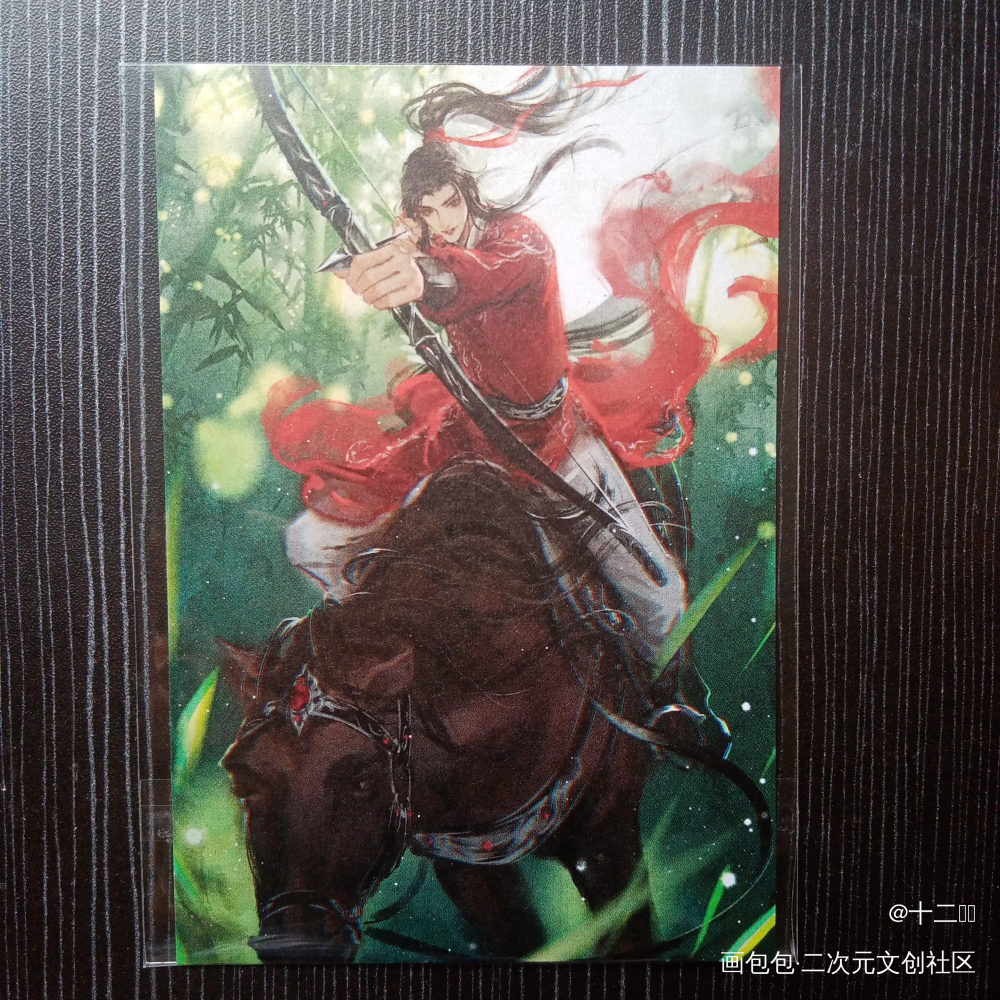 _魔道祖师授权返图绘画作品