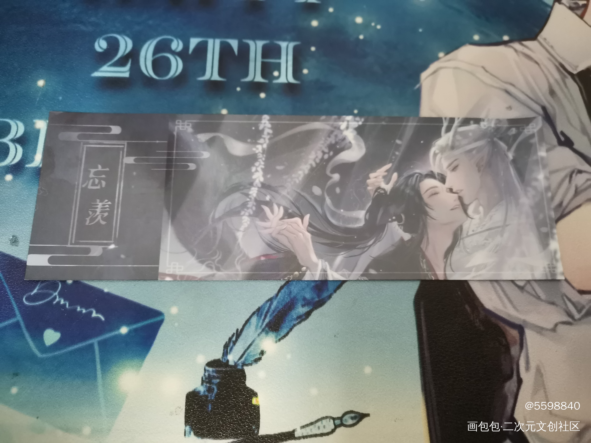 _魔道祖师授权返图绘画作品