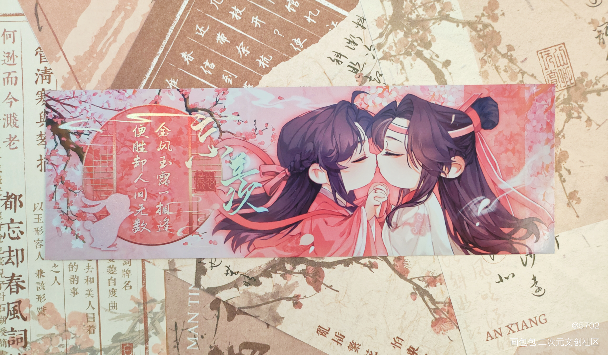镭射票_魔道祖师蓝忘机·魔道祖师魏无羡·魔道祖师绘画作品