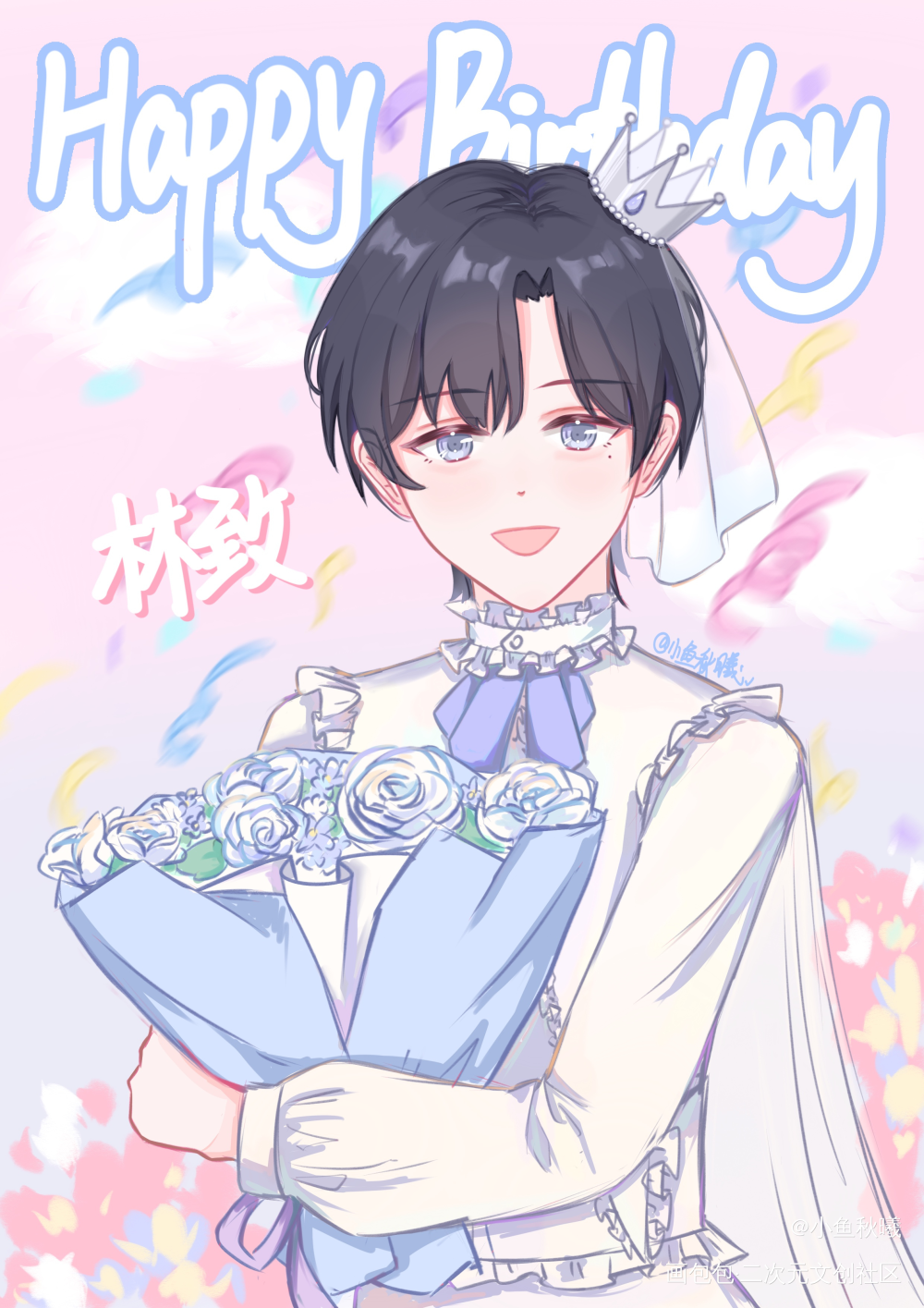 吱吱生日快乐！_LASER林致绘画作品
