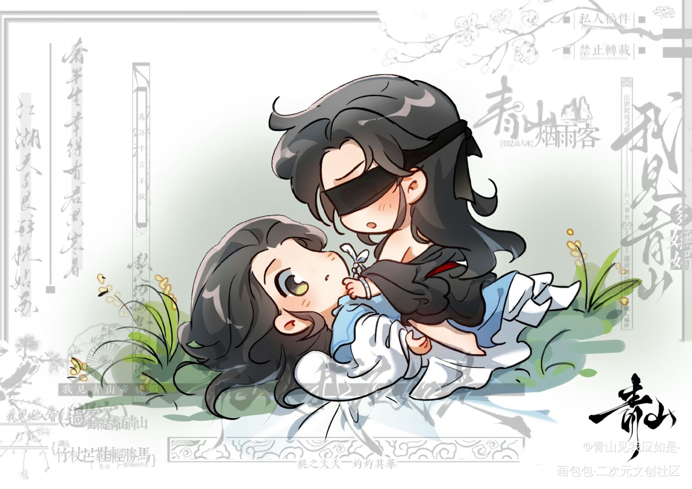 私人稿件_魔道祖师忘羡蓝忘机魏无羡绘画作品