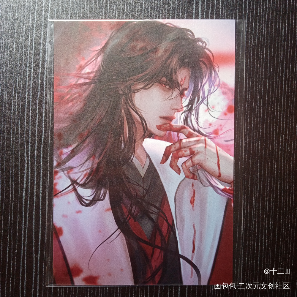 _人渣反派自救系统授权返图绘画作品