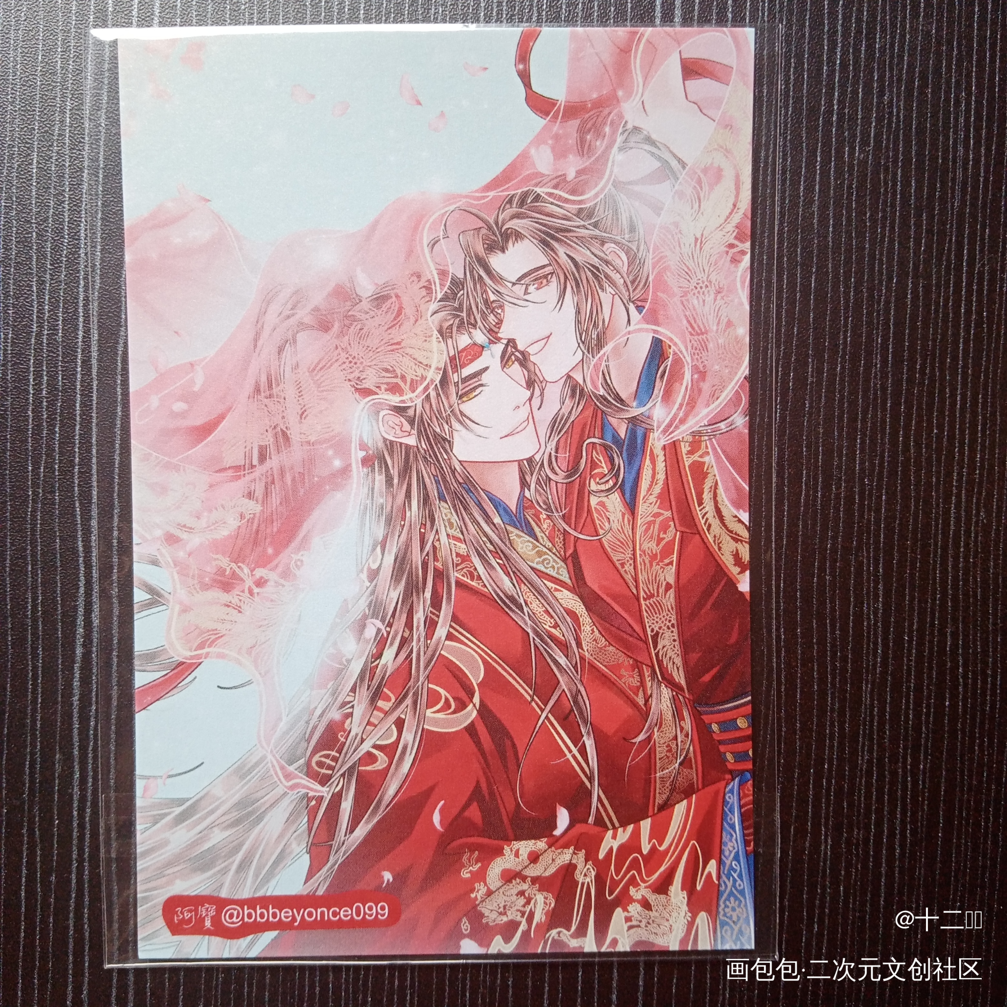 _魔道祖师授权返图绘画作品