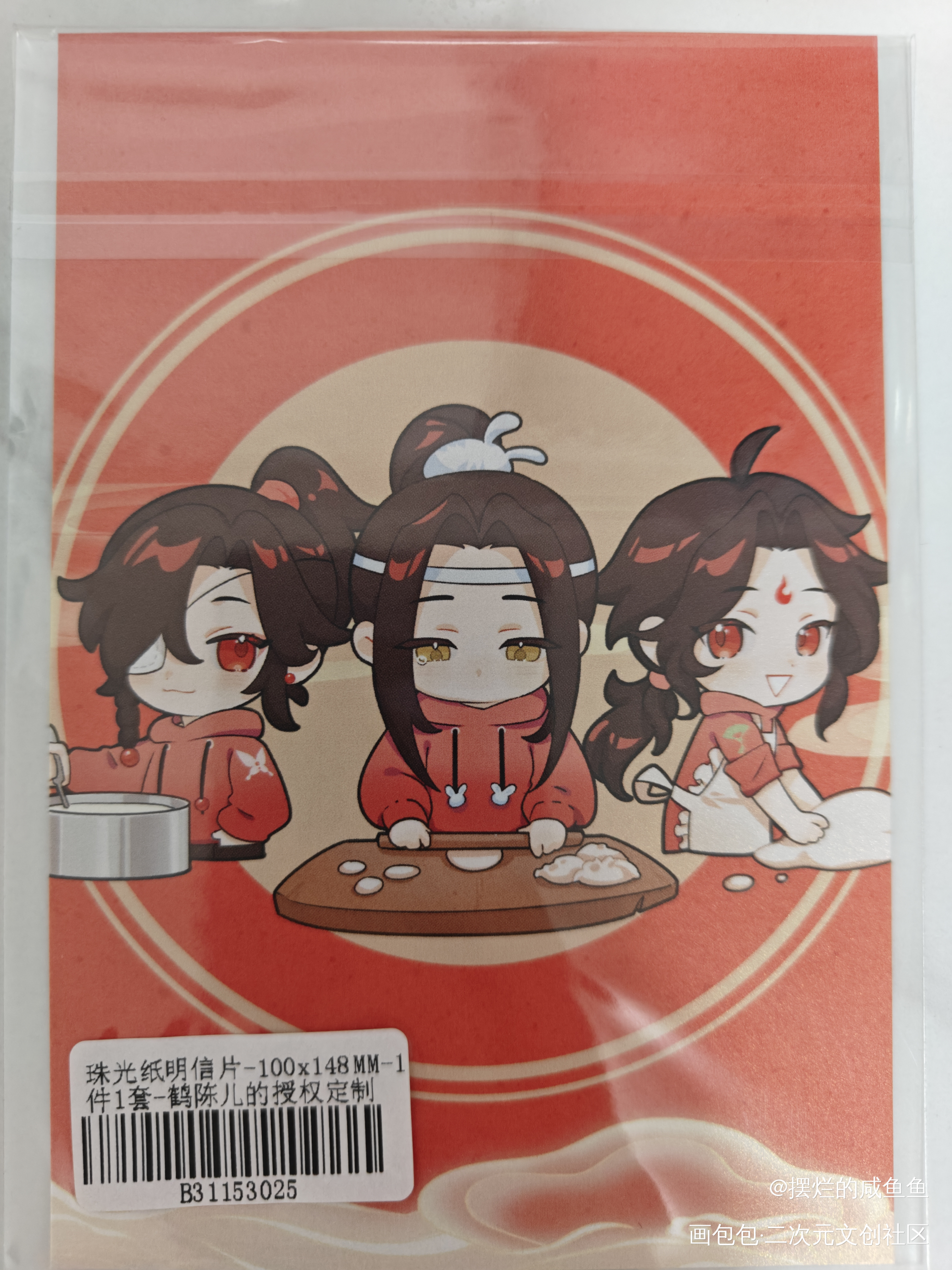 _魔道祖师授权返图花城·天官赐福谢怜·天官赐福洛冰河·人渣反派自救系统沈清秋·人渣反派自救系统蓝忘机·魔道祖师魏无羡·魔道祖师绘画作品