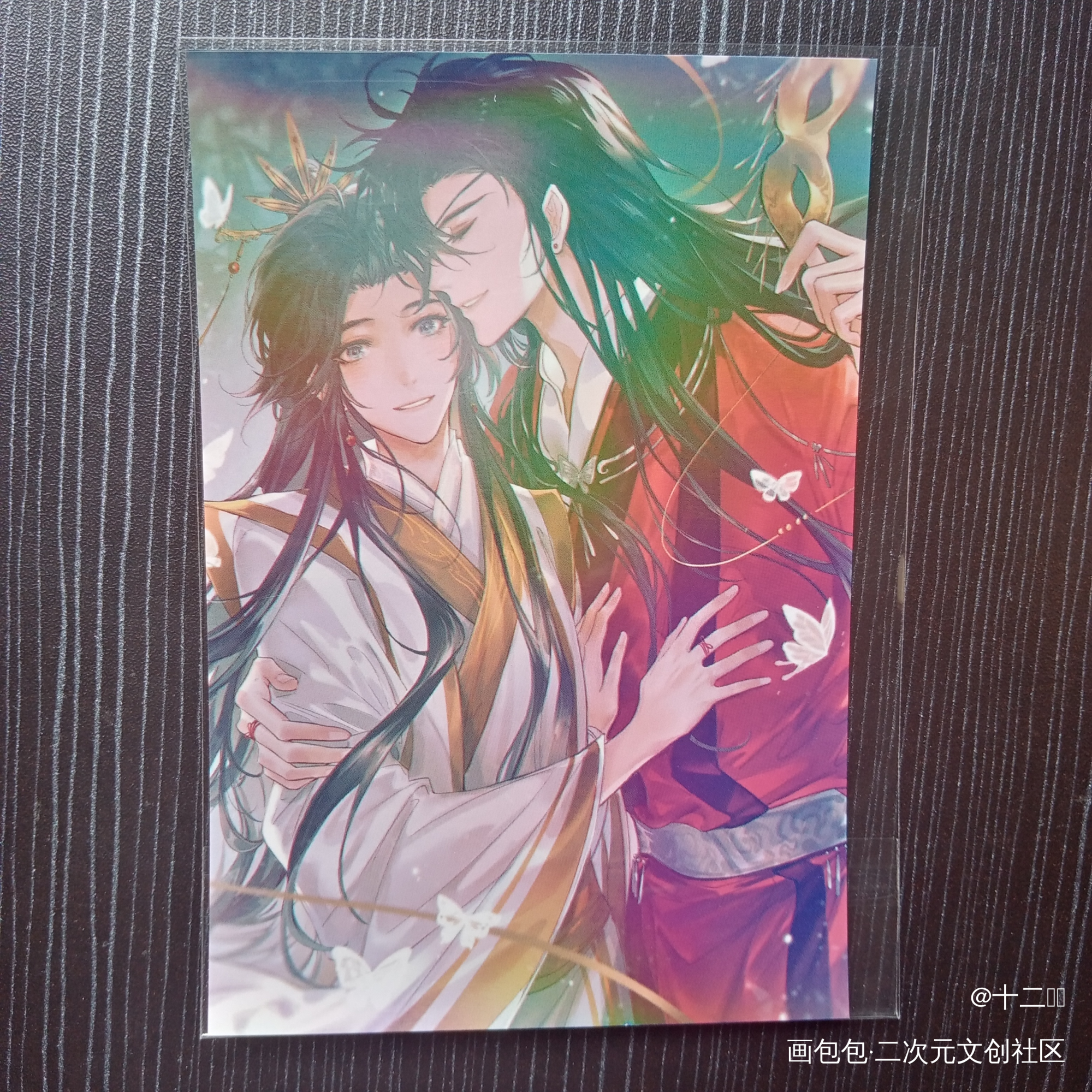 _天官赐福授权返图绘画作品