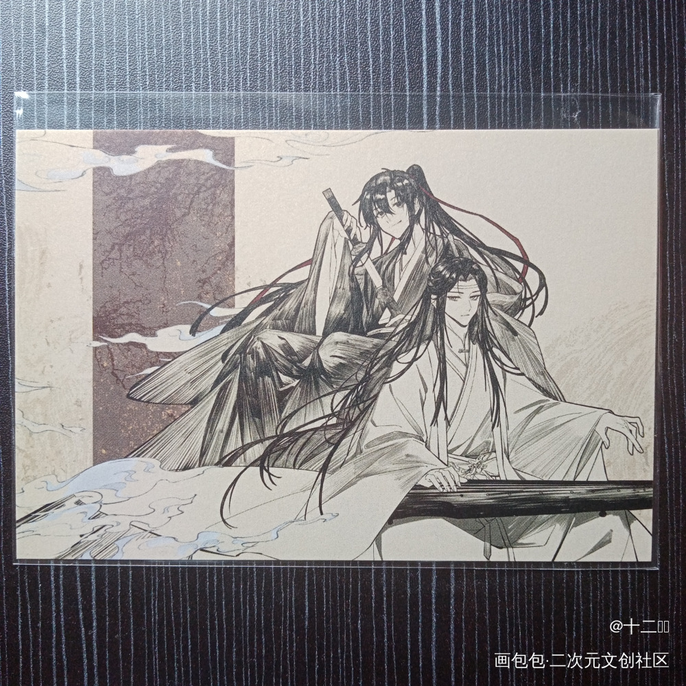 _魔道祖师授权返图绘画作品