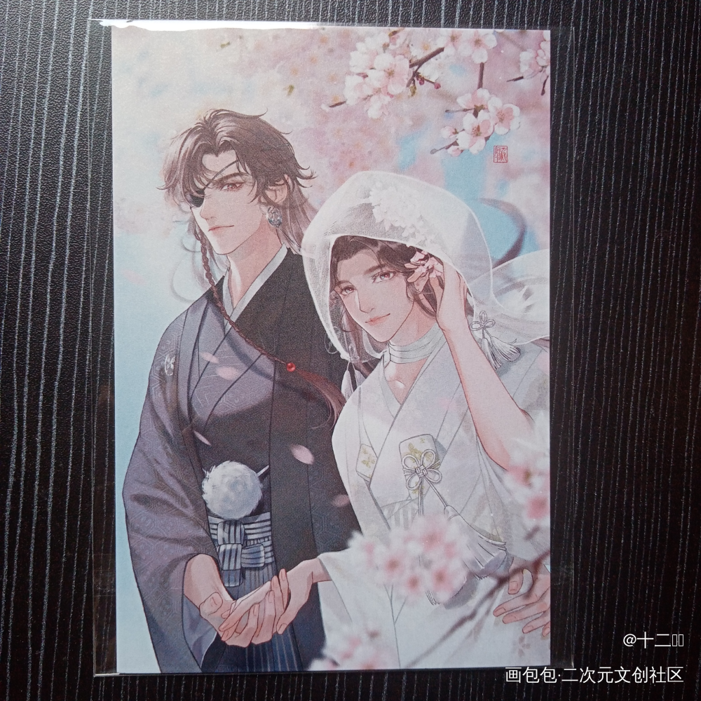 _天官赐福授权返图绘画作品