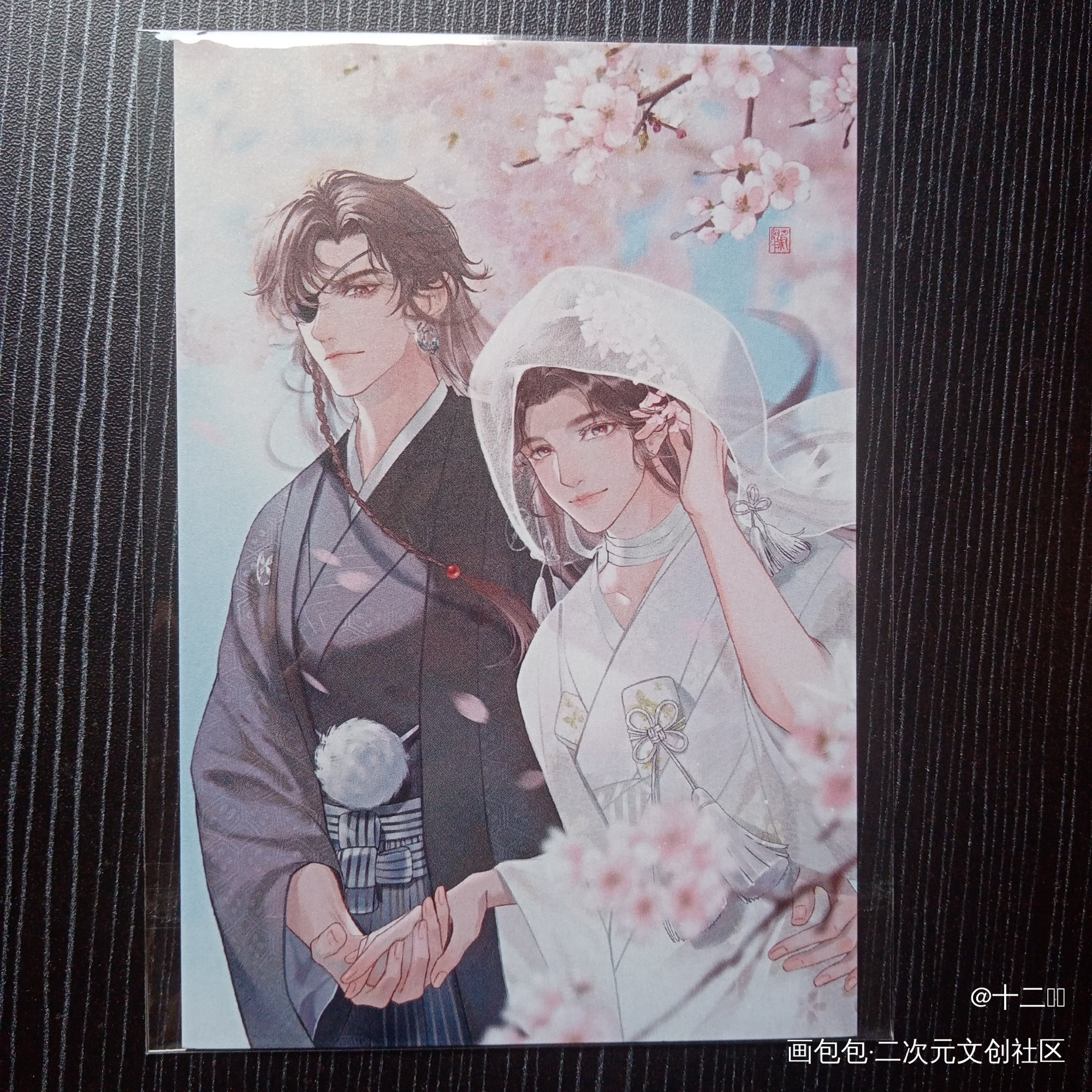 _天官赐福授权返图绘画作品