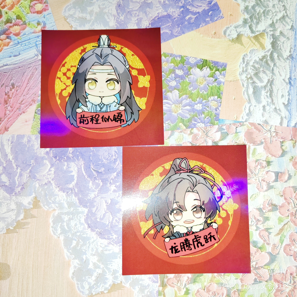 _魔道祖师授权返图忘羡蓝忘机·魔道祖师魏无羡·魔道祖师绘画作品