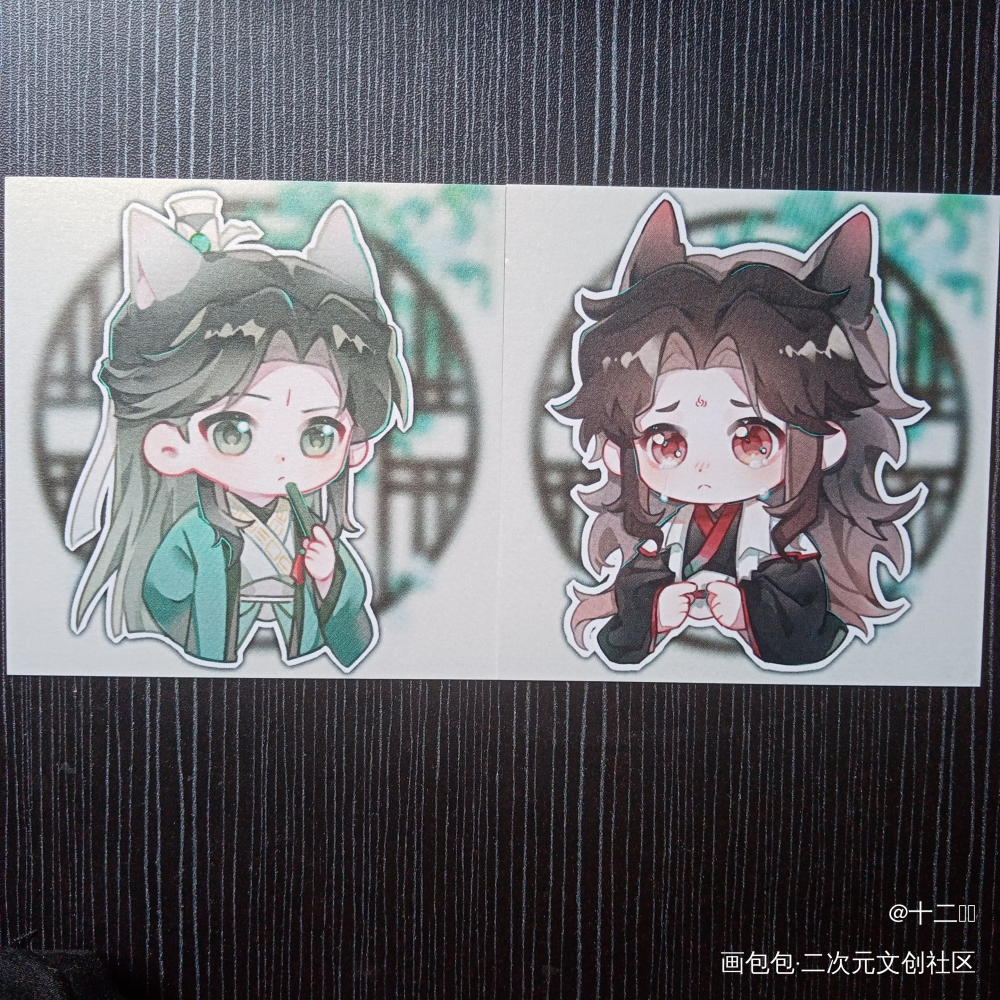 _人渣反派自救系统授权返图绘画作品