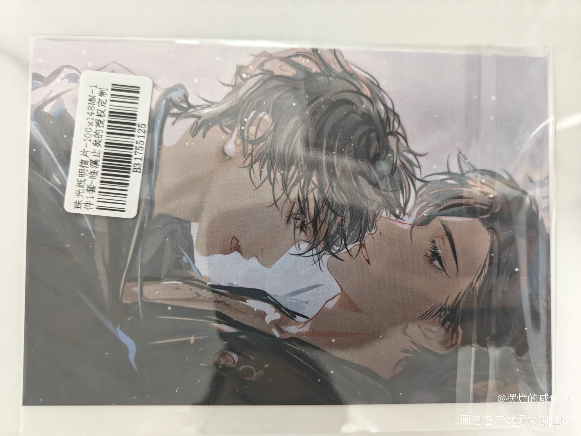 _188男团授权返图李简绘画作品
