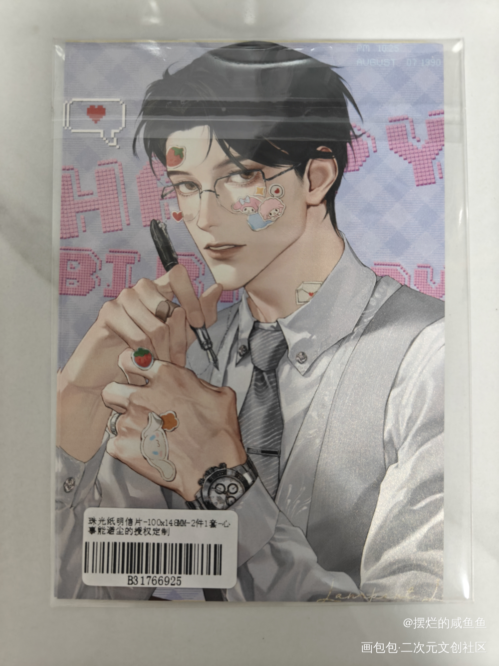 _188男团授权返图顾青裴·针锋对决绘画作品