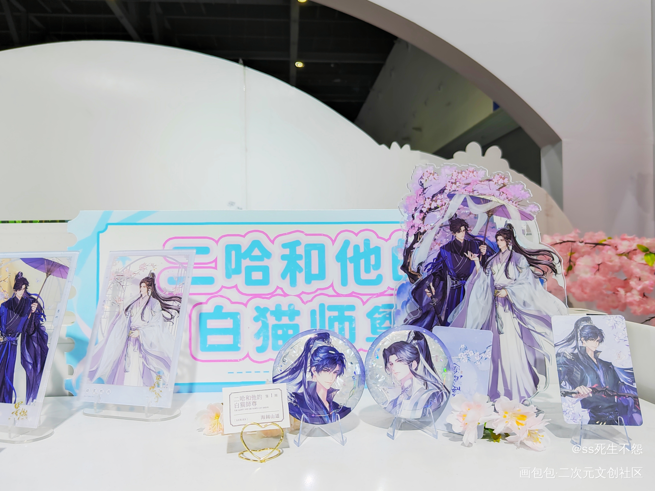 _全球高考二哈和他的白猫师尊将进酒绘画作品
