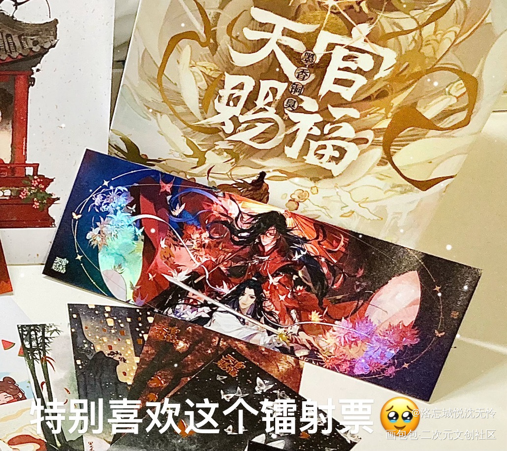 _天官赐福绘画作品