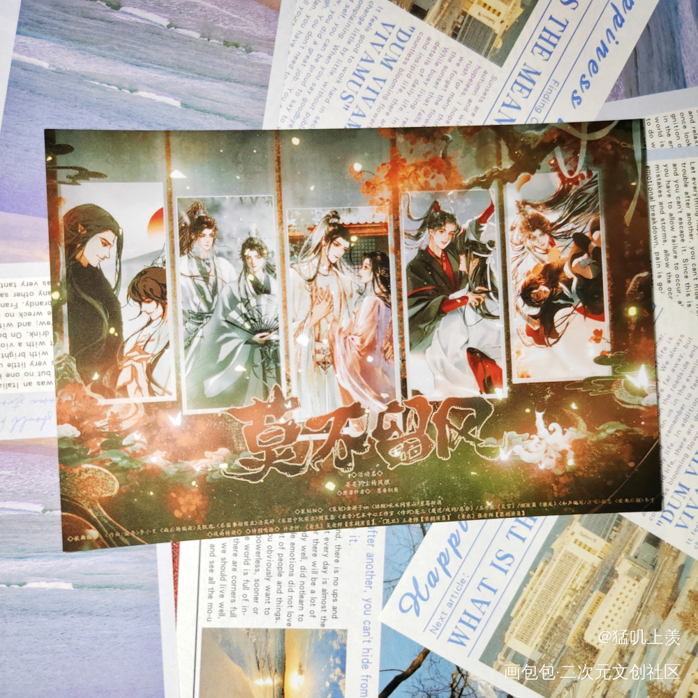 _人渣反派自救系统天官赐福魔道祖师无料返图花城·天官赐福谢怜·天官赐福洛冰河·人渣反派自救系统沈清秋·人渣反派自救系统蓝忘机·魔道祖师魏无羡·魔道祖师绘画作品