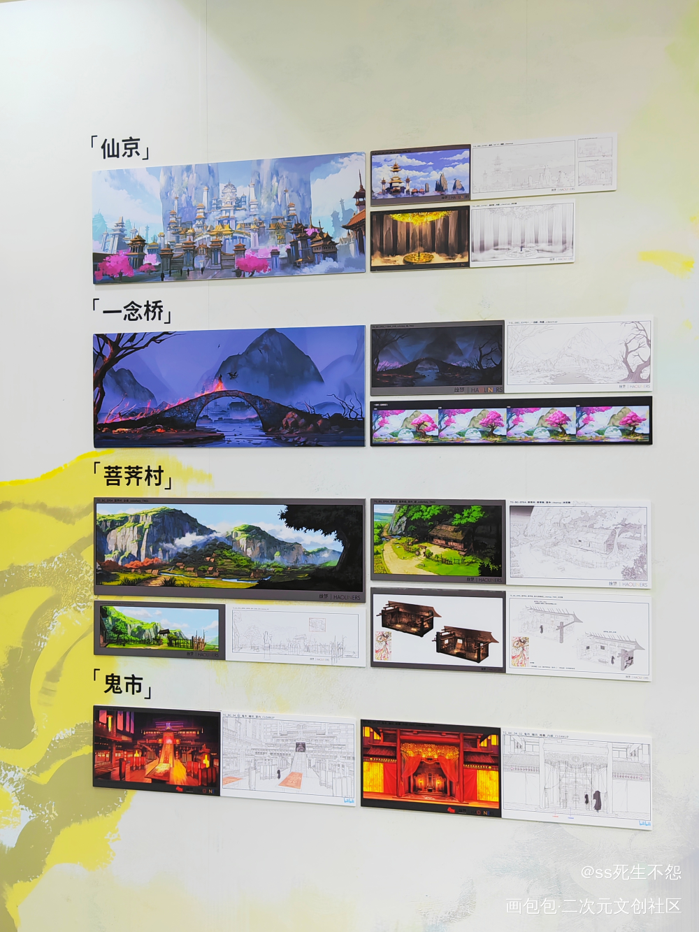 _天官赐福绘画作品