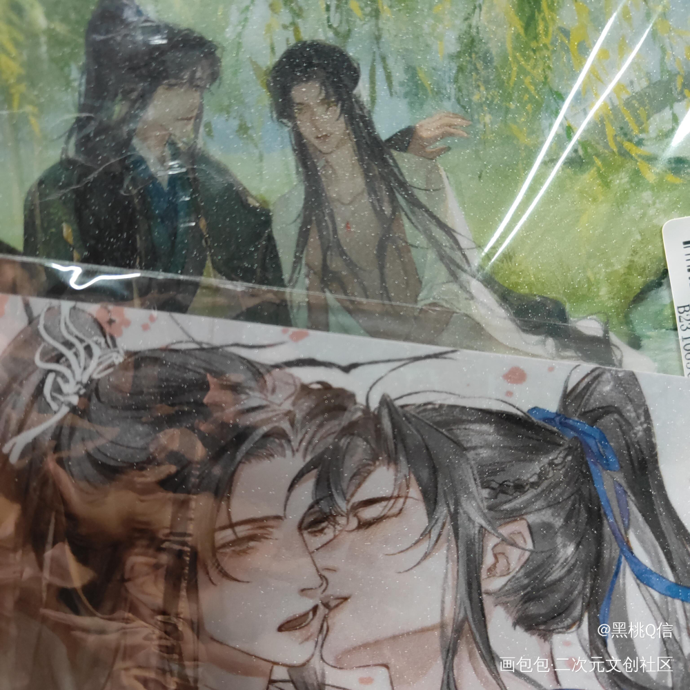 _二哈和他的白猫师尊无料返图绘画作品