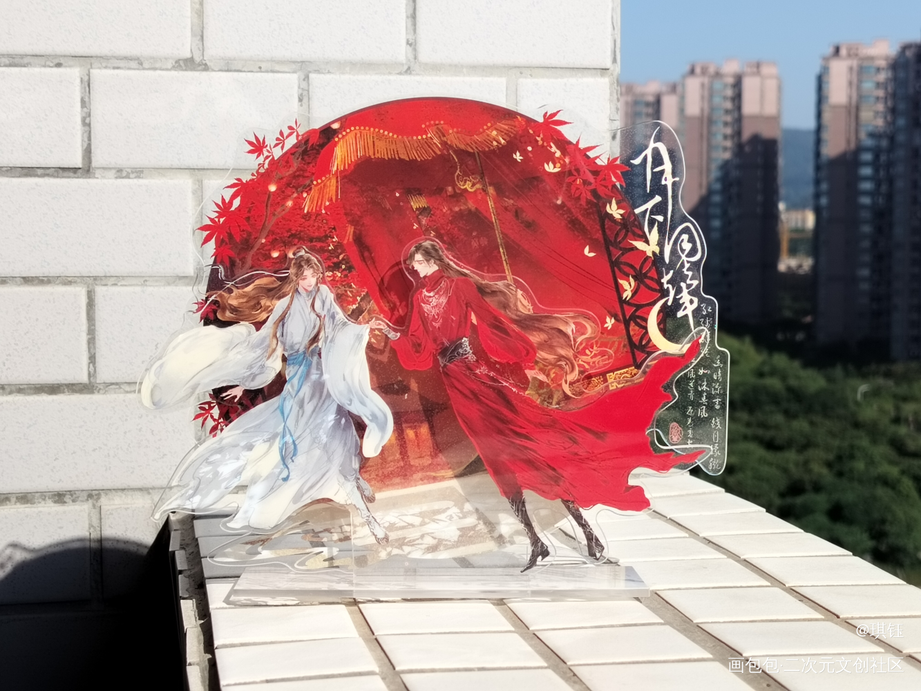 喜欢！_天官赐福绘画作品