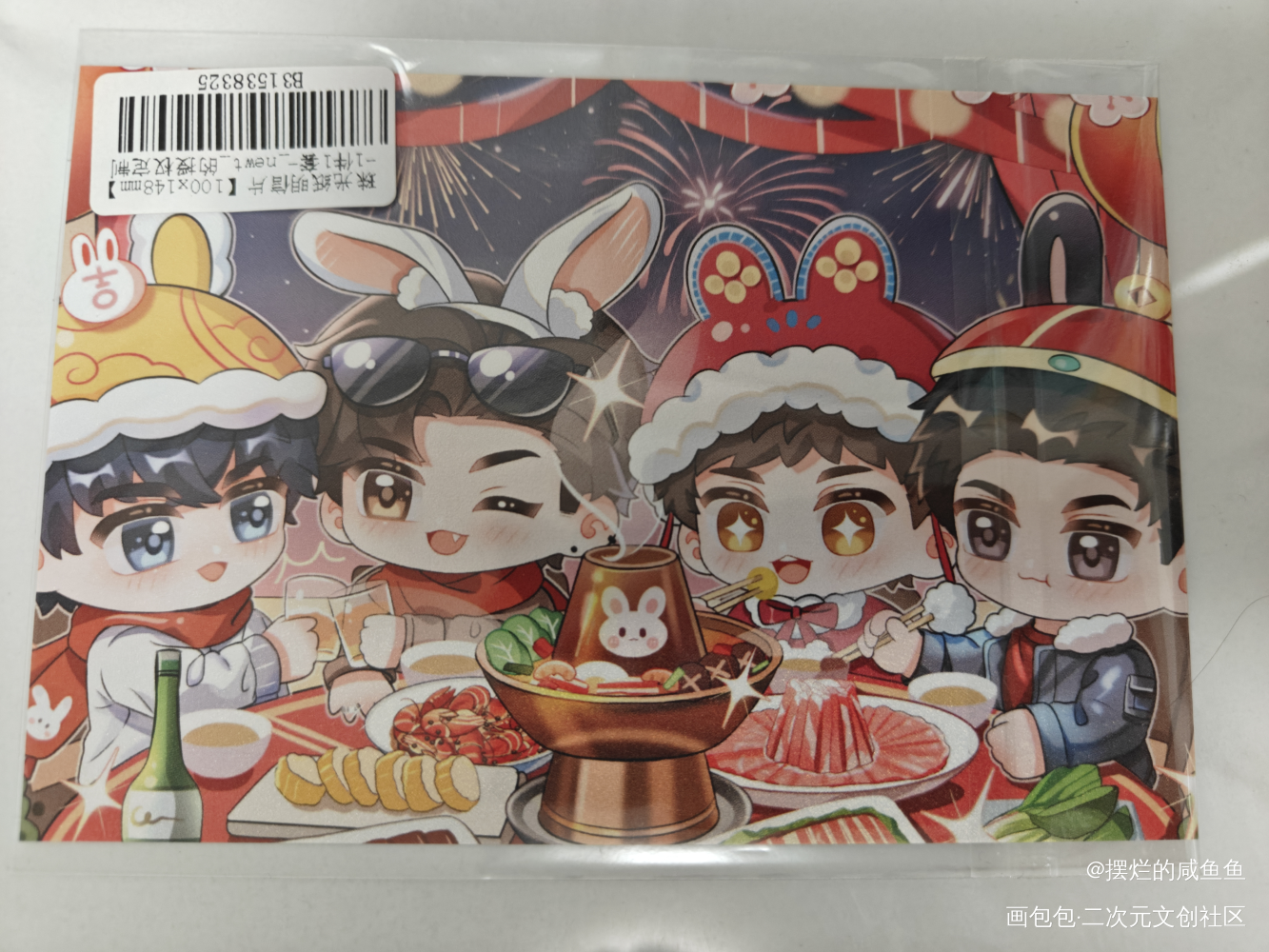 _188男团授权返图李简俞白俞风城·小白杨绘画作品