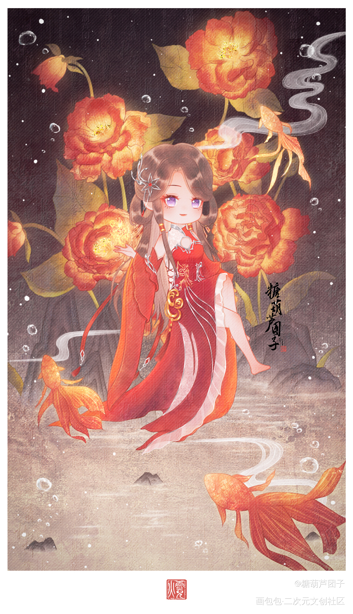 解禁稿发发_绘画作品