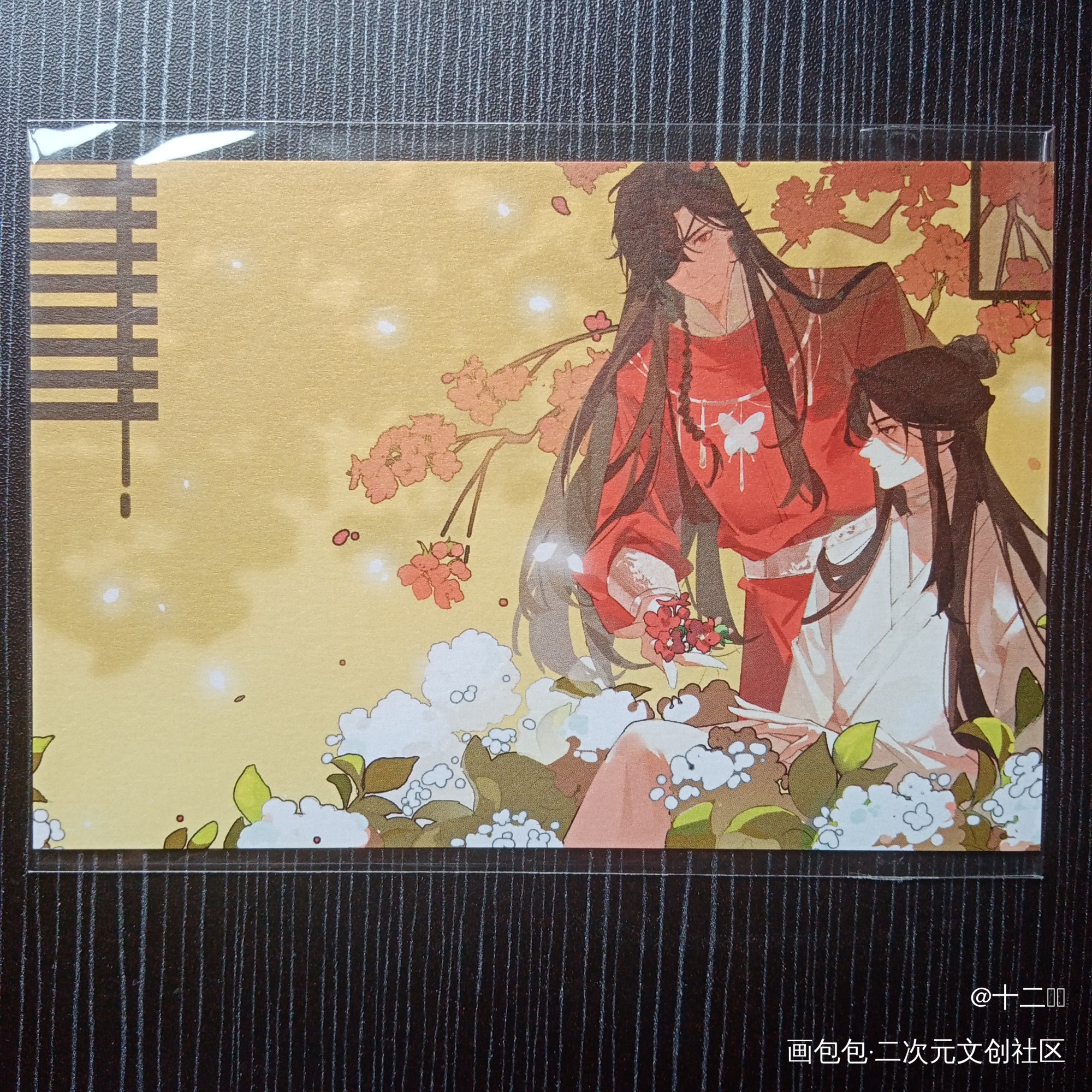 _天官赐福授权返图绘画作品