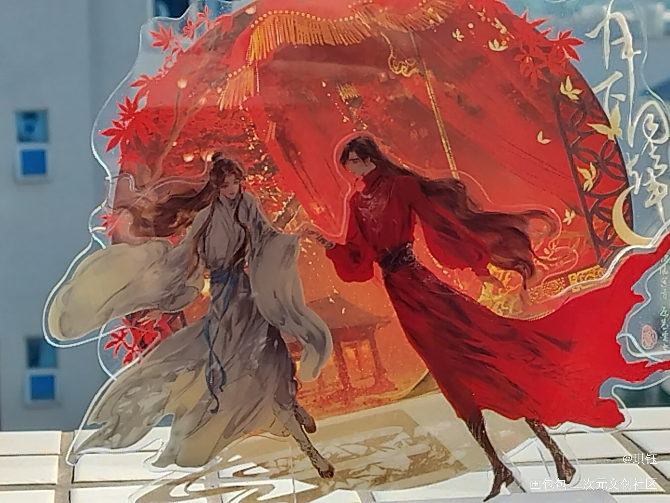 喜欢！_天官赐福绘画作品