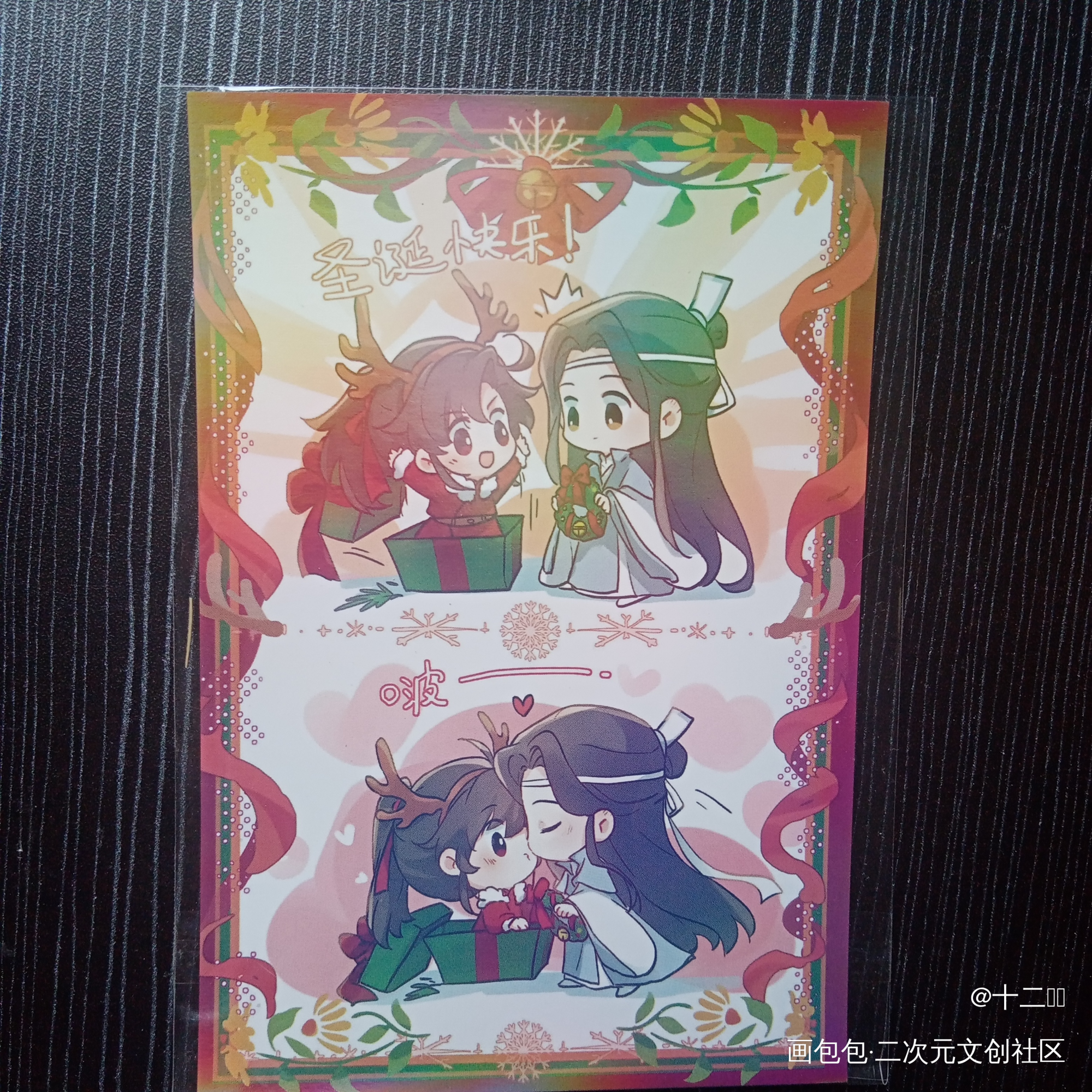 _魔道祖师授权返图绘画作品