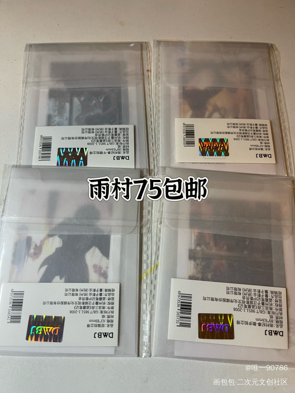 _盗墓笔记绘画作品