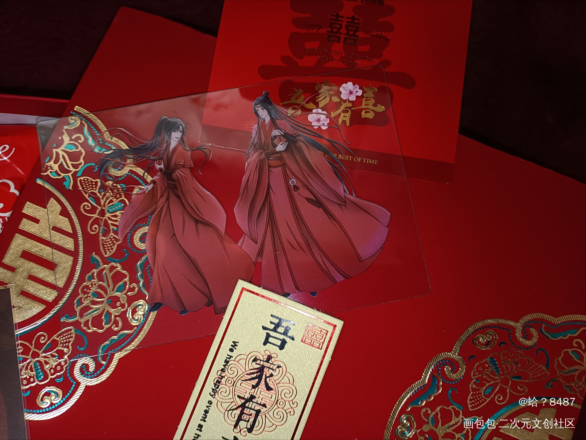 _魔道祖师忘羡蓝忘机·魔道祖师魏无羡·魔道祖师墨香铜臭绘画作品