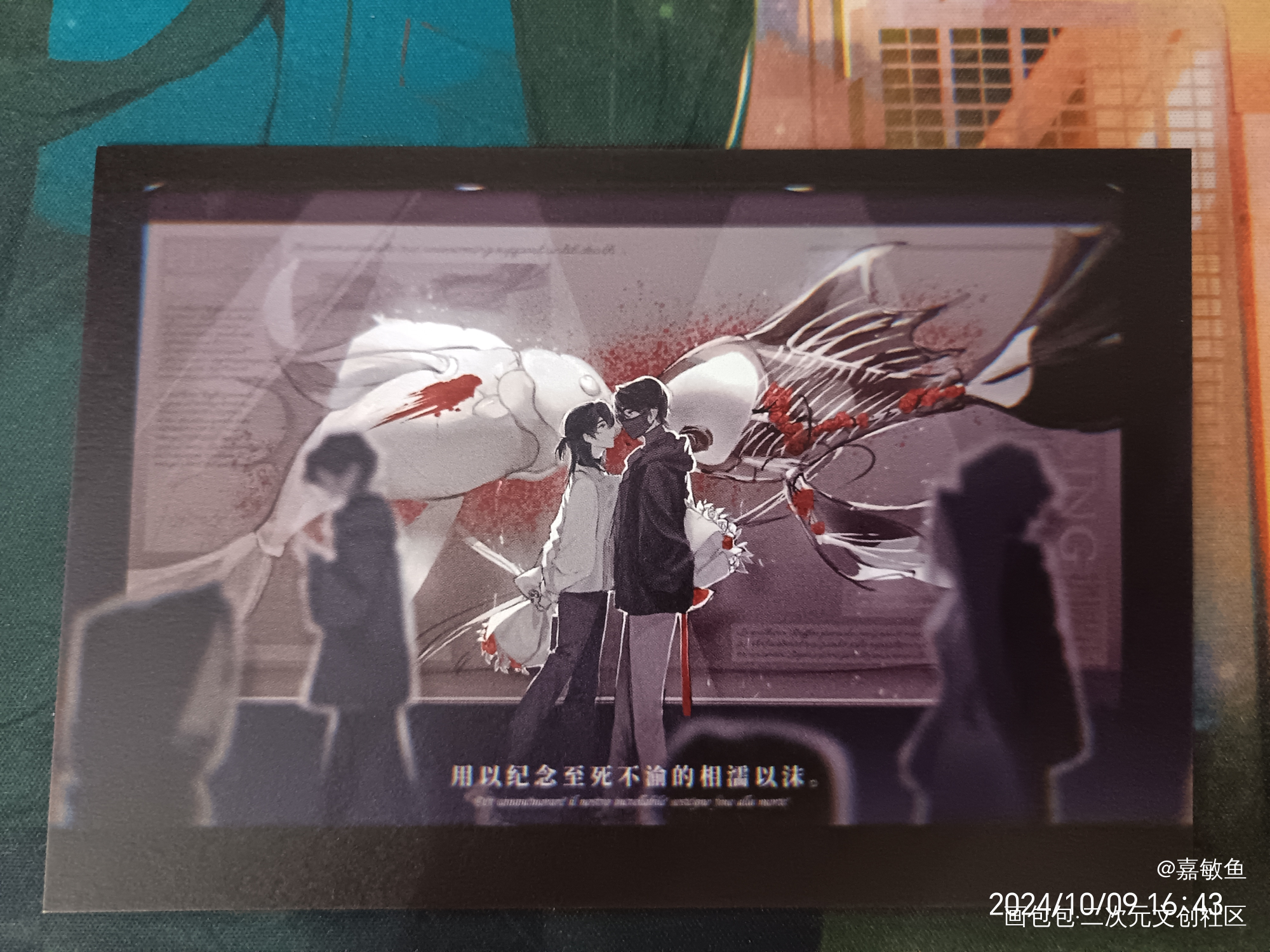 _我只喜欢你的人设无料返图绘画作品
