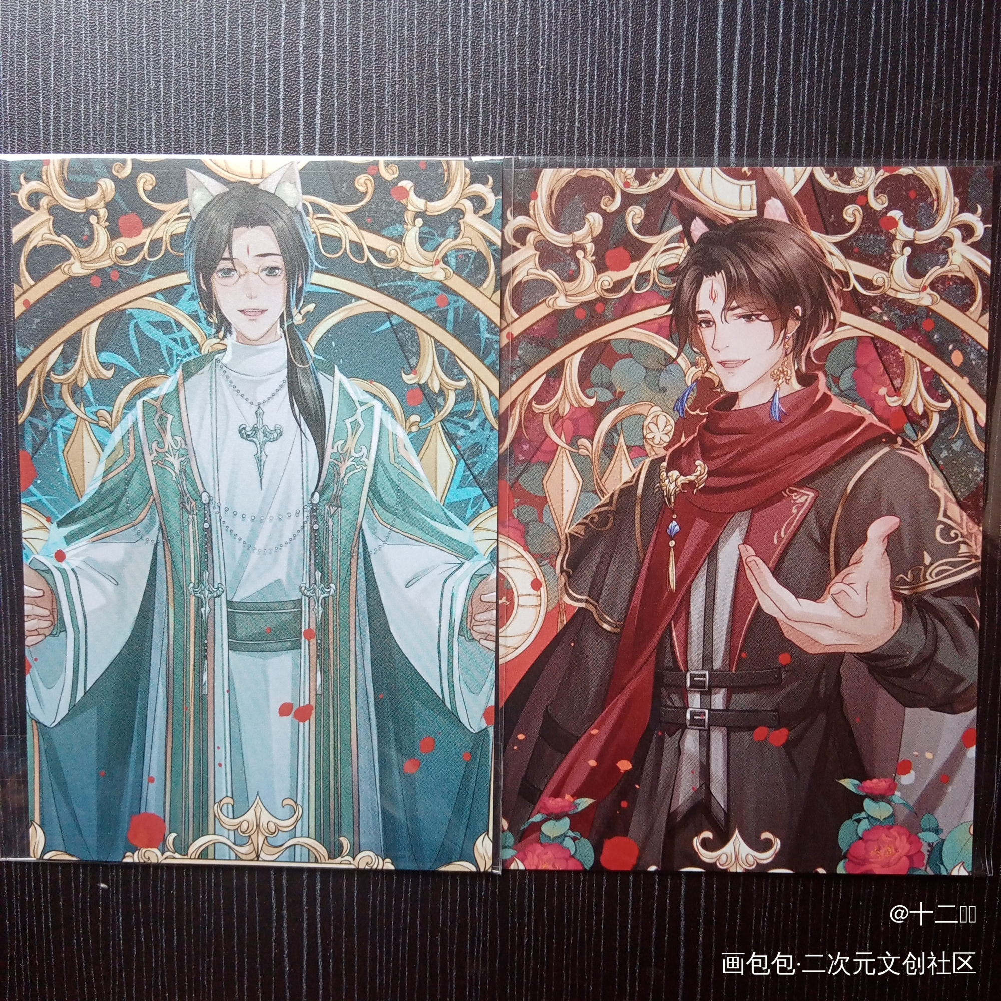 _人渣反派自救系统授权返图绘画作品
