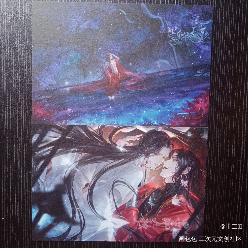 _天官赐福授权返图绘画作品
