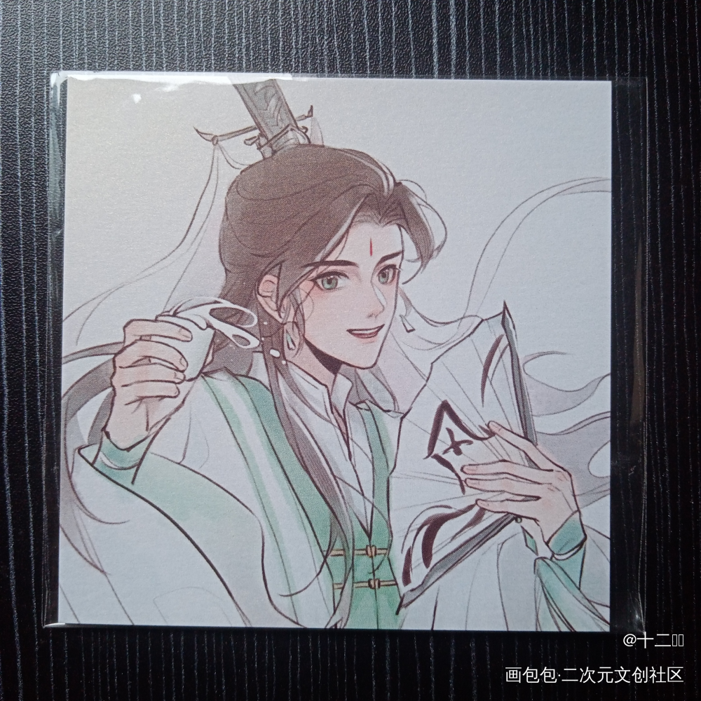 _天官赐福授权返图绘画作品