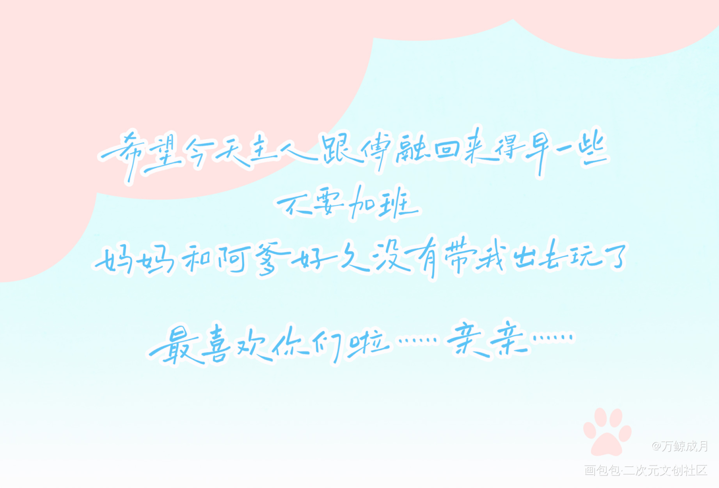 汪汪汪汪_代号鸢绘画作品