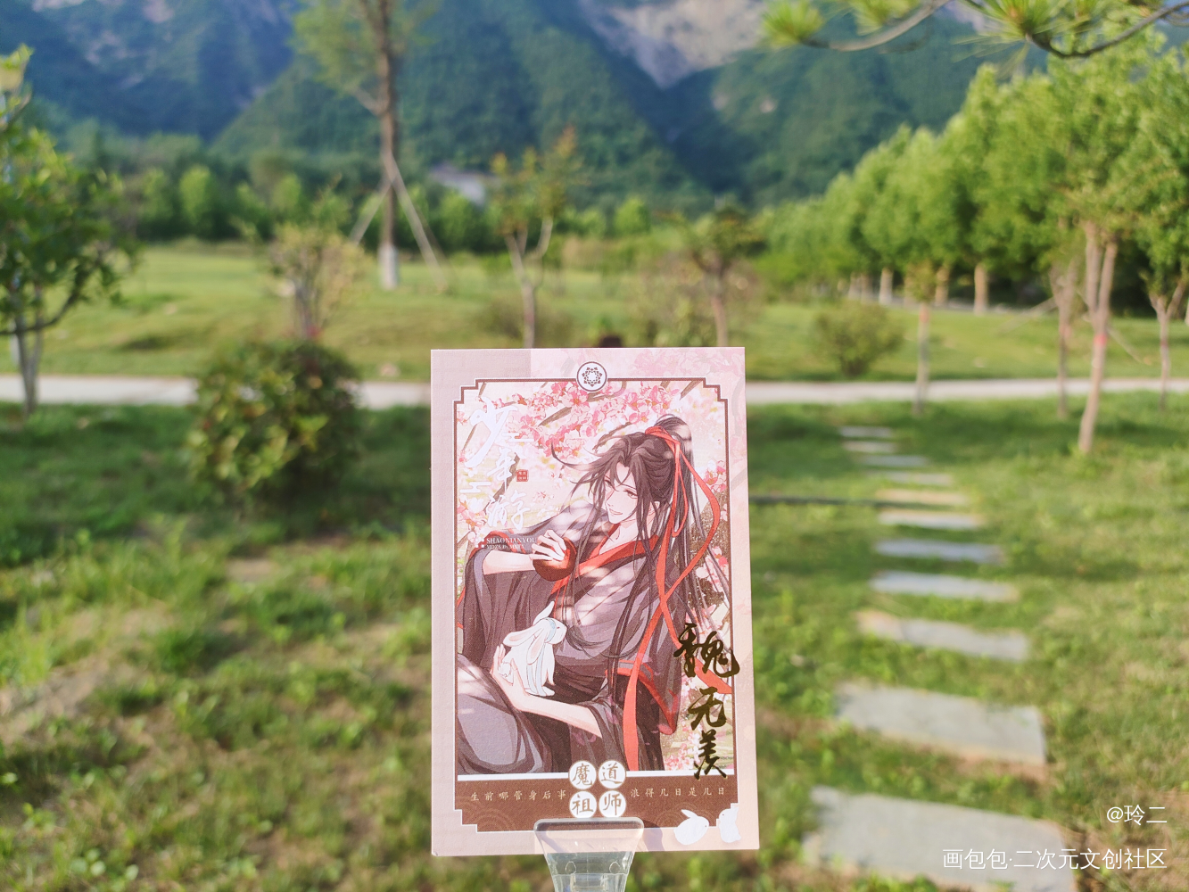 羡羡_魔道祖师蓝忘机·魔道祖师魏无羡·魔道祖师绘画作品