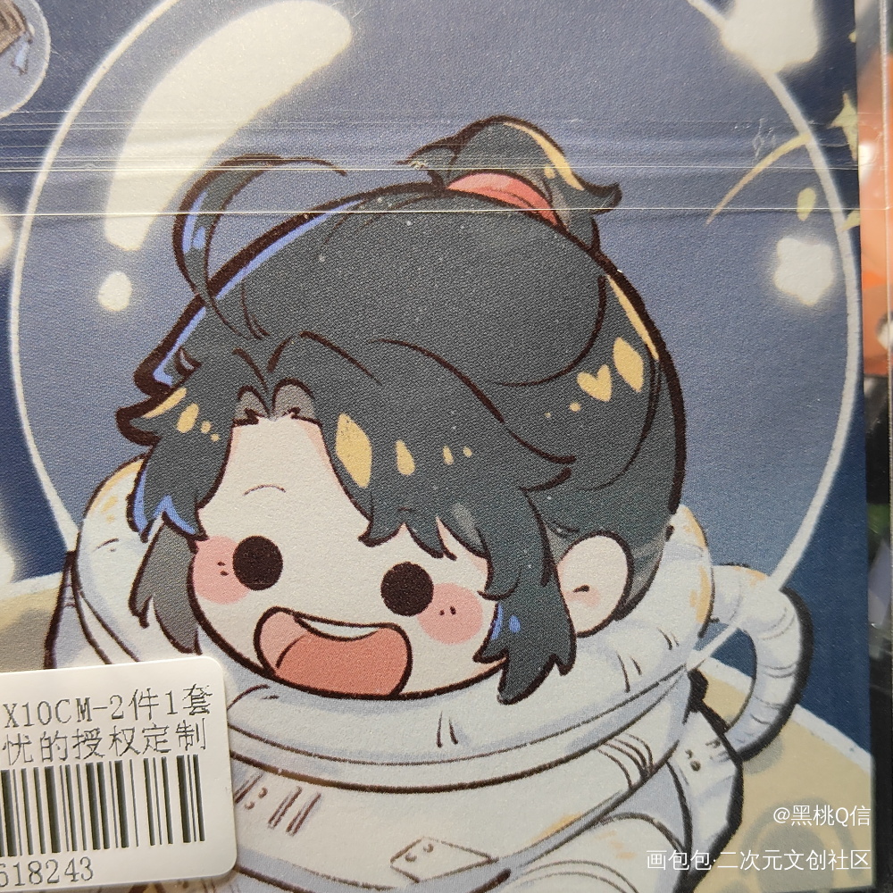 _魔道祖师授权返图绘画作品