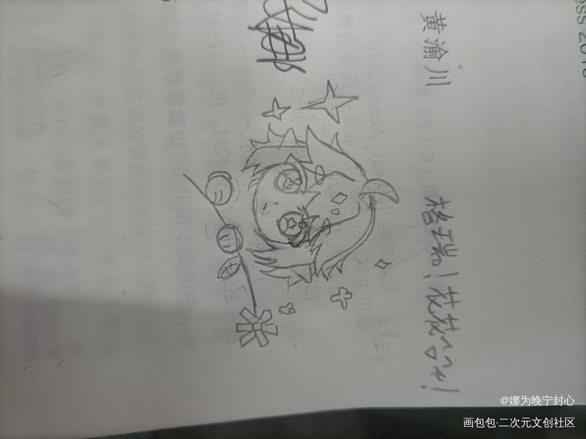 _绘画作品
