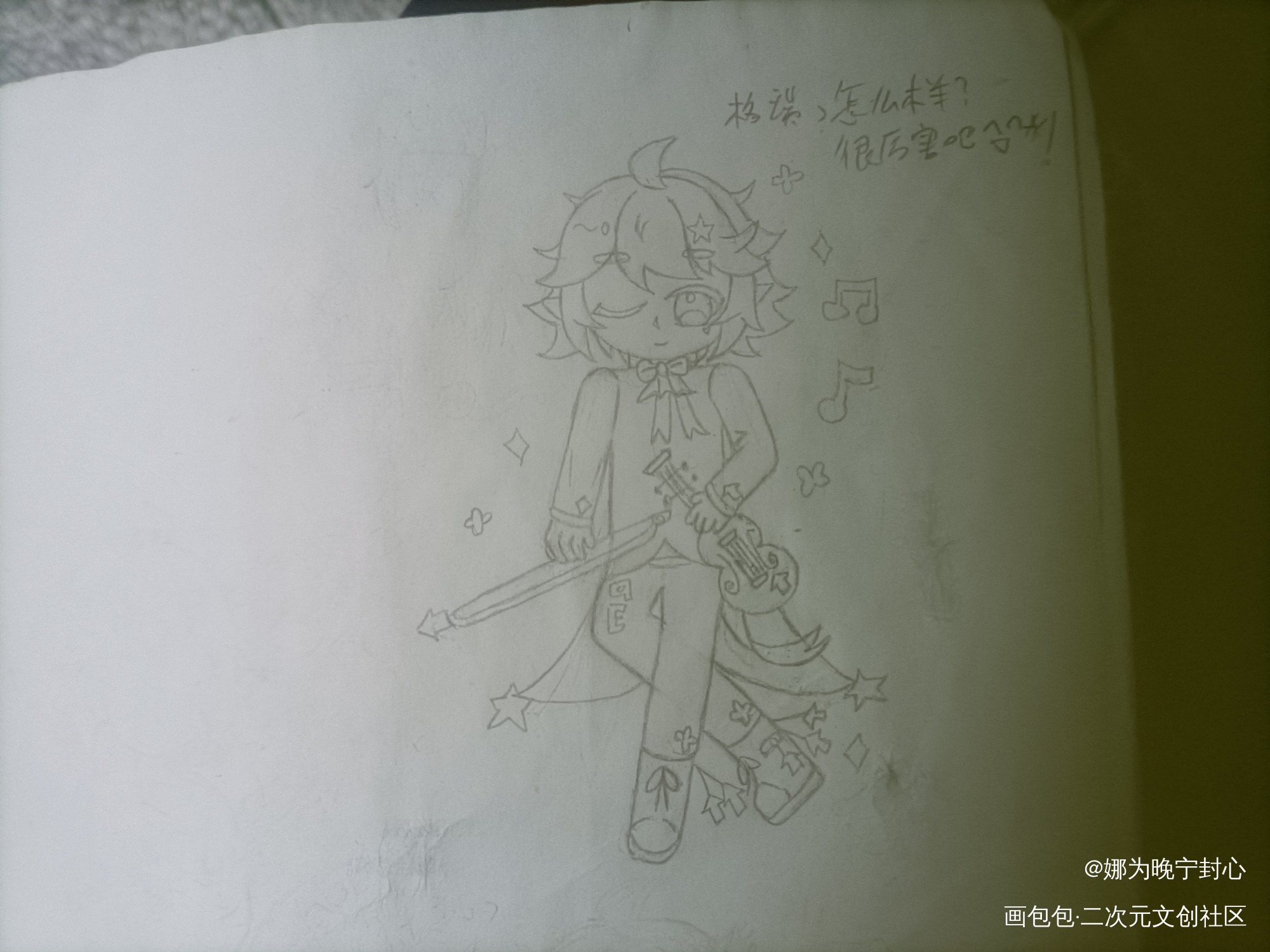 _绘画作品