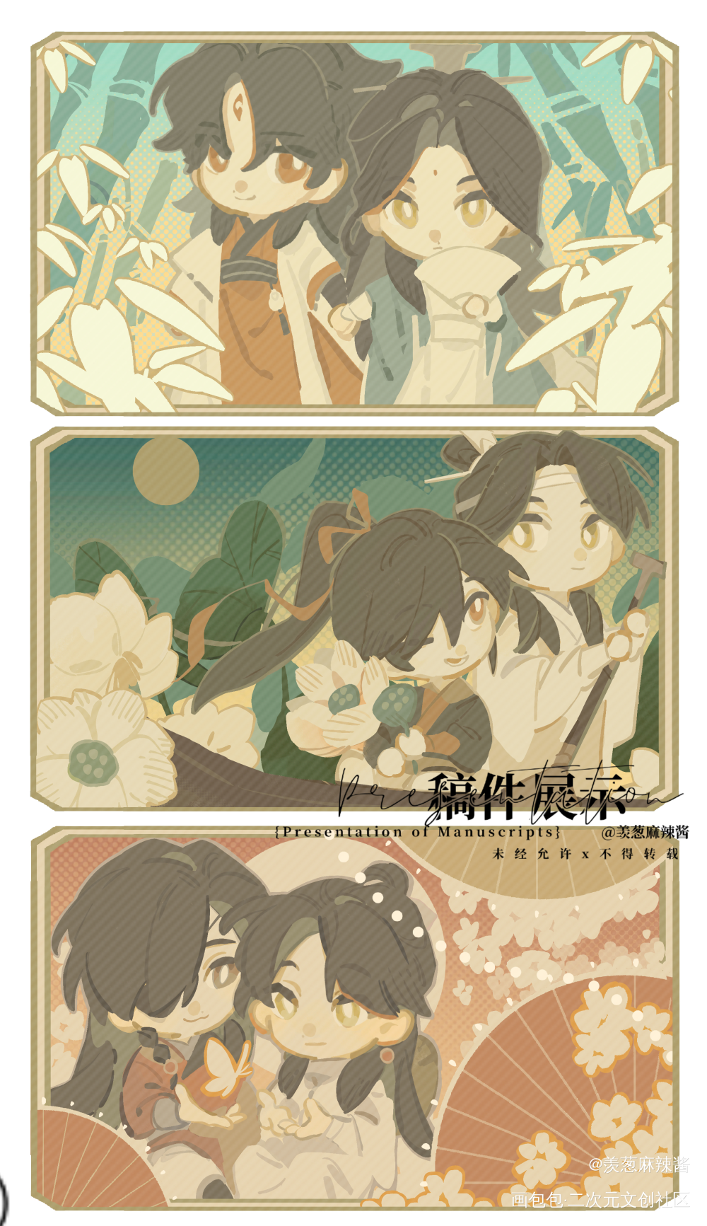 十周年的三子_人渣反派自救系统天官赐福魔道祖师绘画作品