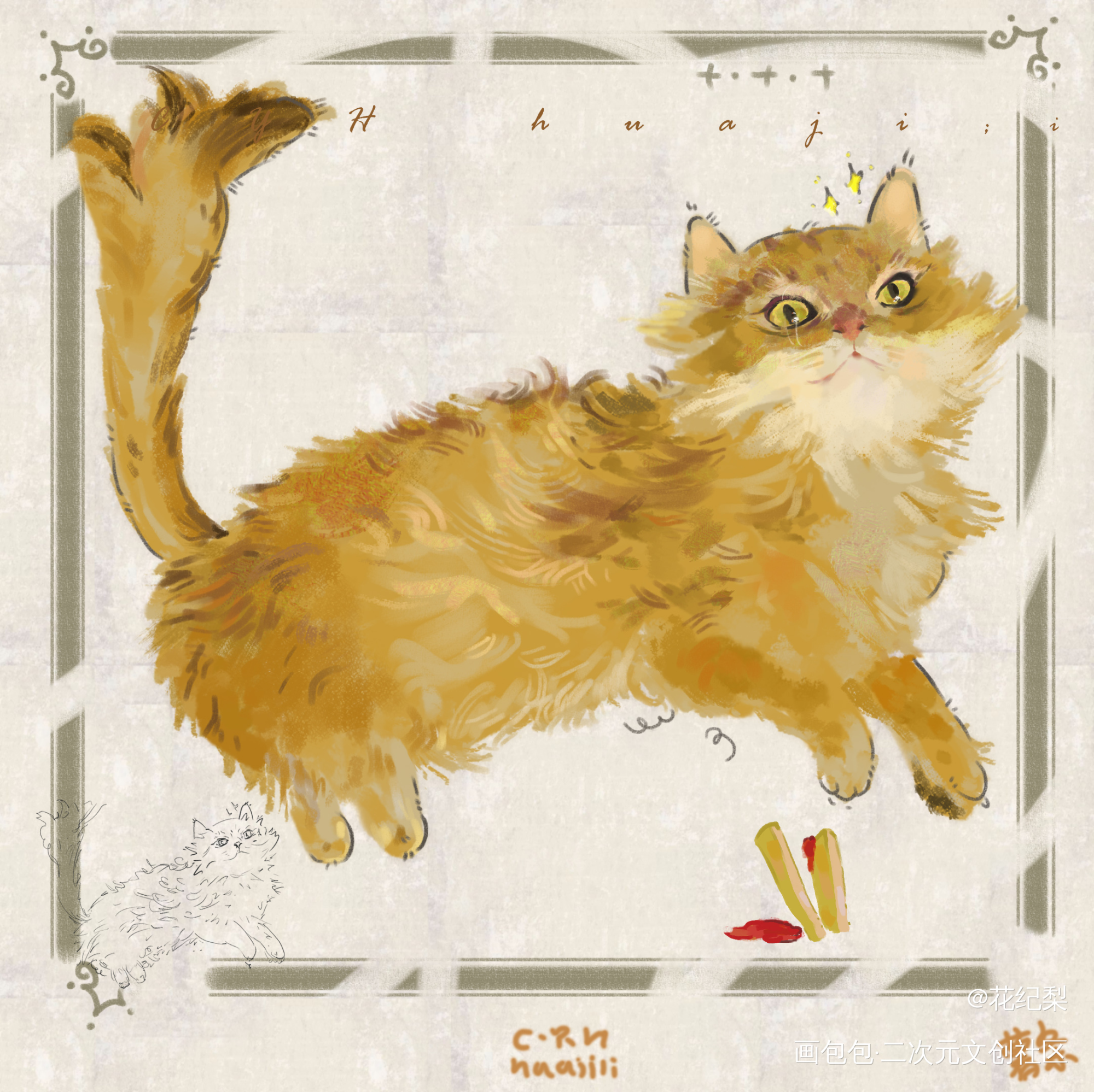 画喵喵2_猫猫Q版插画接稿摸鱼板绘绘画作品