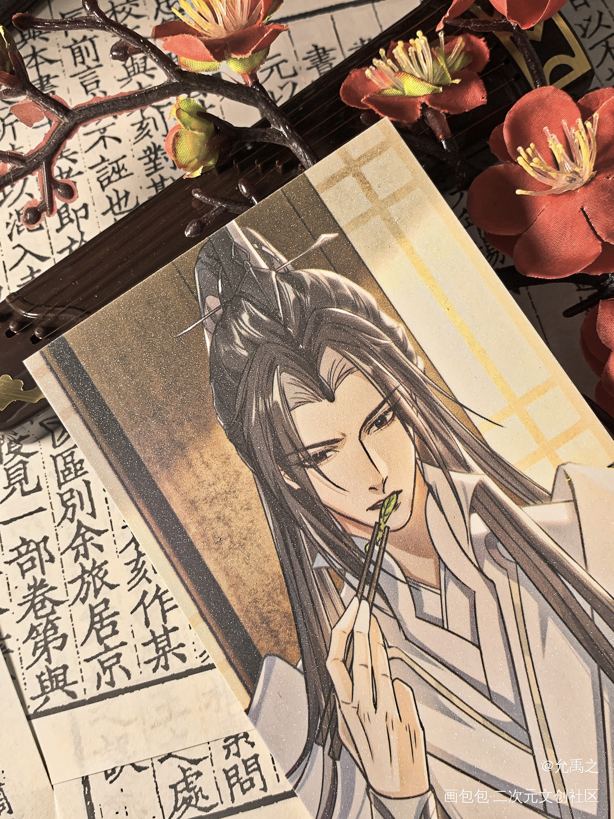 _二哈和他的白猫师尊楚晚宁绘画作品