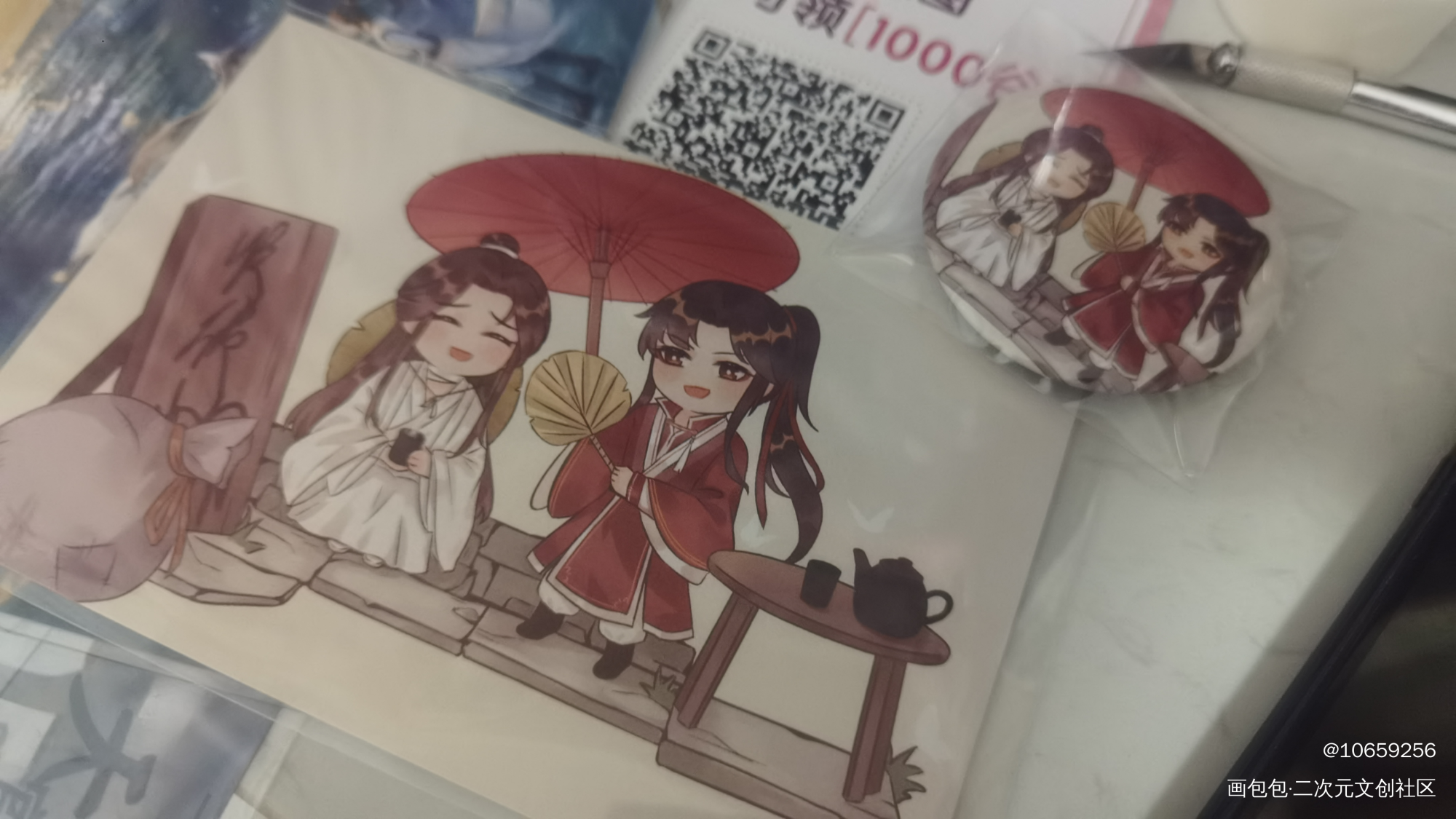 _天官赐福授权返图绘画作品