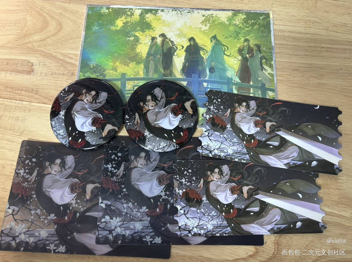 墨家三宝_魔道祖师授权返图绘画作品