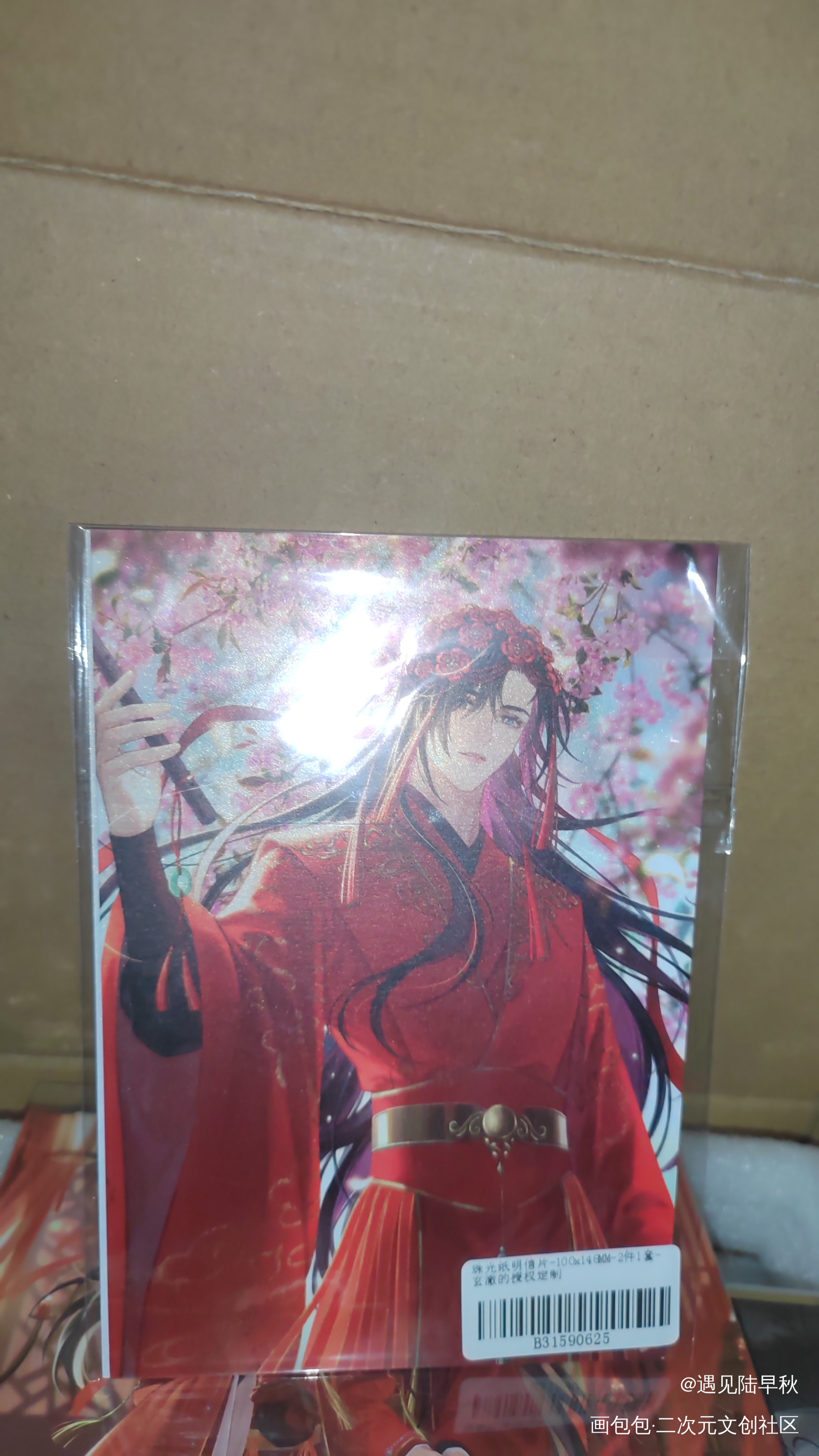 好美_魔道祖师授权返图绘画作品