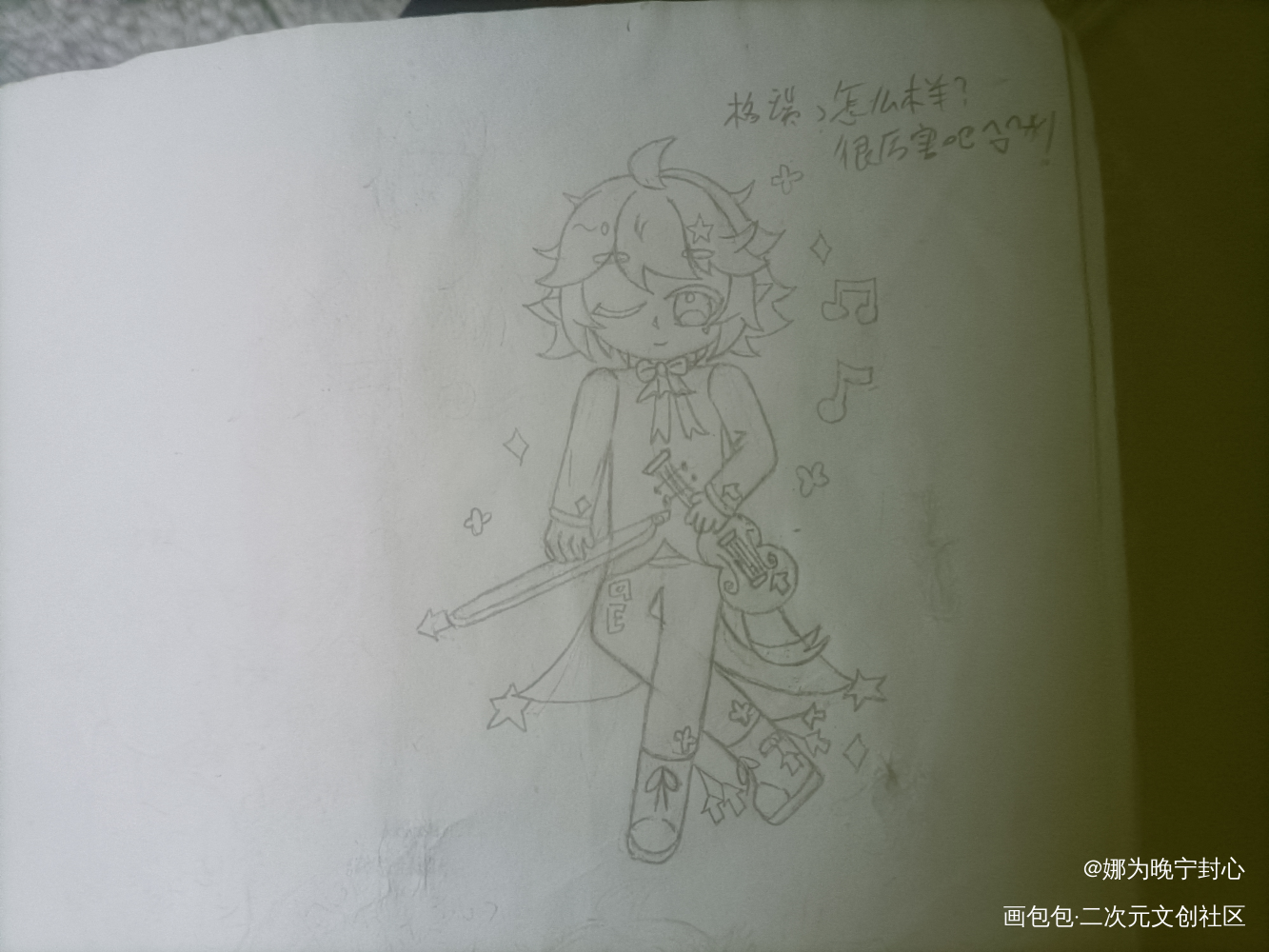 _绘画作品