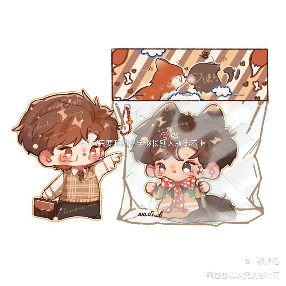 _针锋对决188男团绘画作品