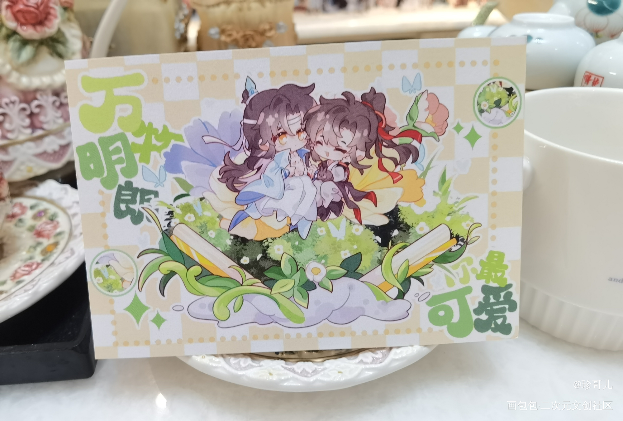 _魔道祖师授权返图绘画作品